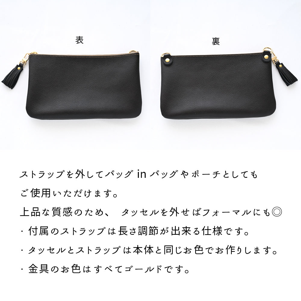 姫路レザー シュリンクレザー 横型ファスナーポシェット