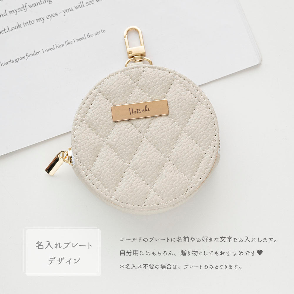 ミラー付き ラウンドポーチ キルティング simple ネームプレート 名入れ