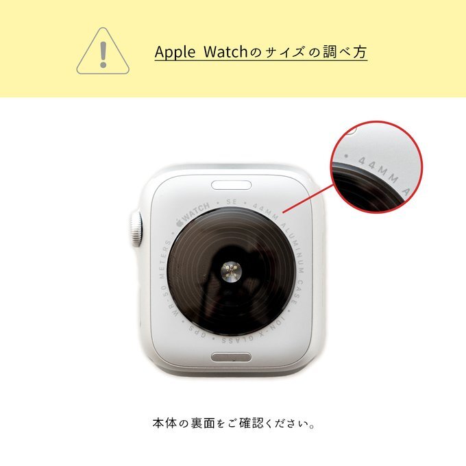 名入れ アップルウォッチ バンド シリコン ベルト