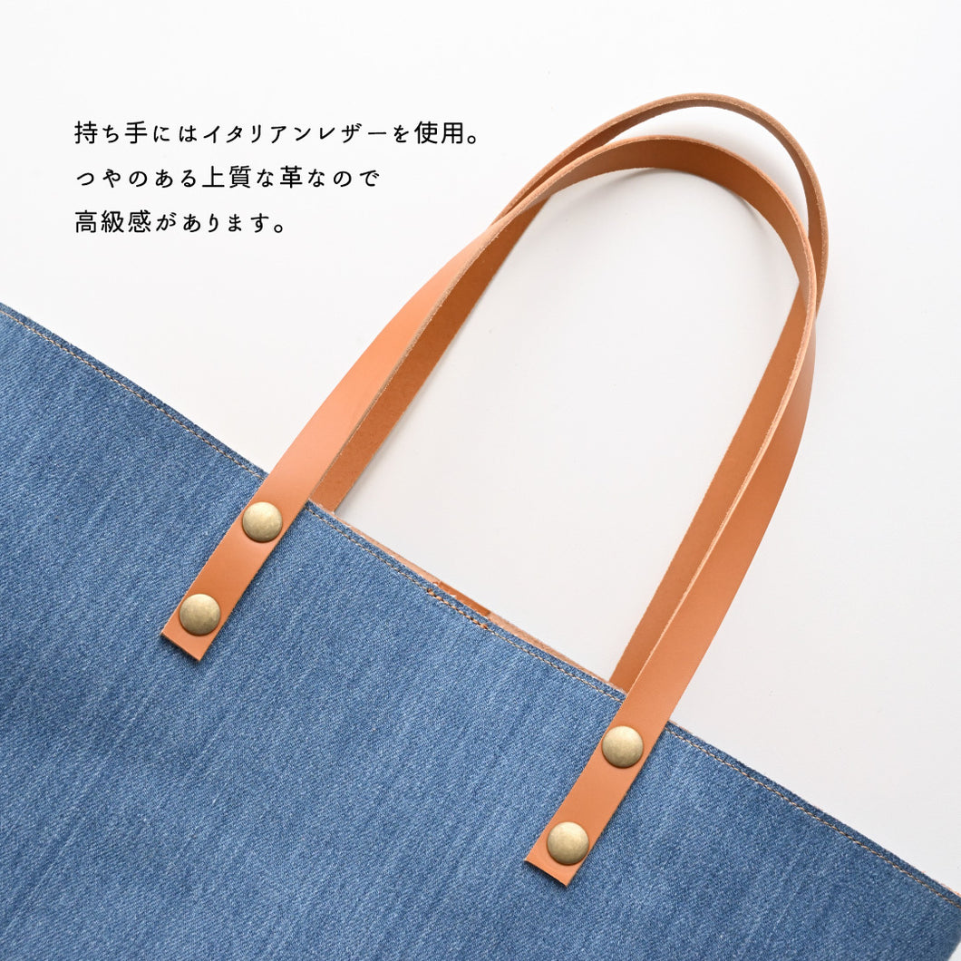 岡山デニム イタリアンレザー A4 トートバッグ
