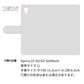 Xperia Z5 501SO SoftBank スマホショルダー 【 手帳型 Simple 名入れ 長さ調整可能ストラップ付き 】 耐衝撃