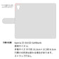 Xperia Z5 501SO SoftBank カーボン柄レザー 手帳型ケース