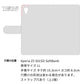 Xperia Z5 501SO SoftBank クラシカルローズ 大人かわいい プリント手帳型ケース 耐衝撃