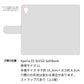 Xperia Z5 501SO SoftBank ハートのキルトデコ 手帳型ケース