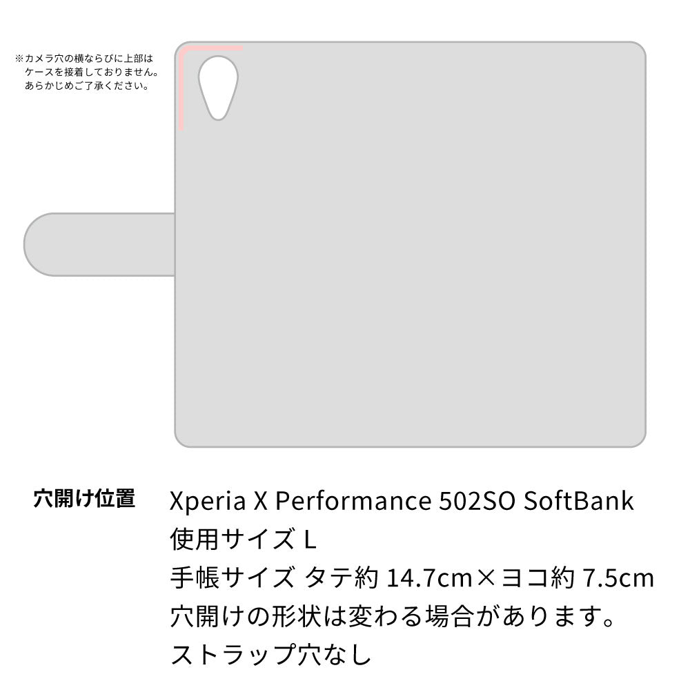 Xperia X Performance 502SO SoftBank カーボン柄レザー 手帳型ケース 耐衝撃