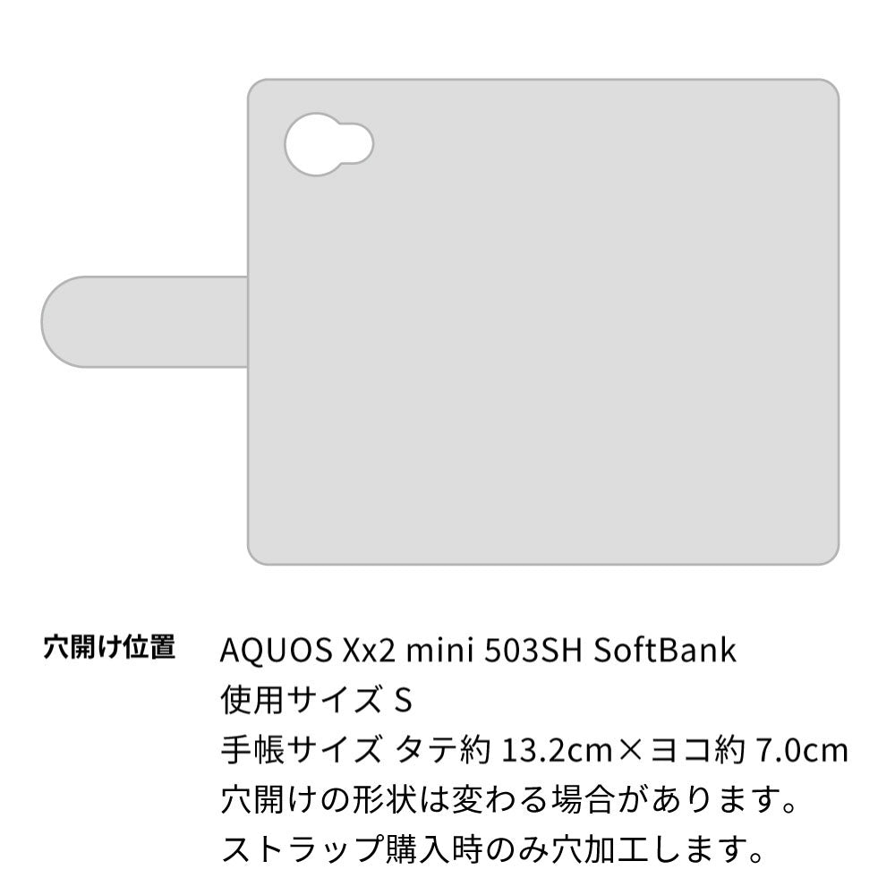 AQUOS Xx2 mini 503SH SoftBank ステンドグラス＆イタリアンレザー 手帳型ケース