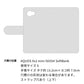 AQUOS Xx2 mini 503SH SoftBank クリアプリントブラックタイプ 手帳型ケース 耐衝撃