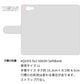 AQUOS Xx3 506SH SoftBank イタリアンレザー 手帳型ケース（本革・KOALA）