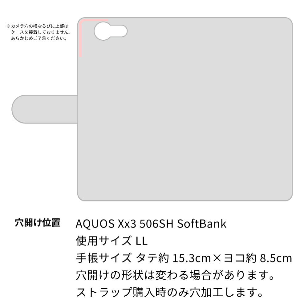 AQUOS Xx3 506SH SoftBank ステンドグラス＆イタリアンレザー 手帳型ケース