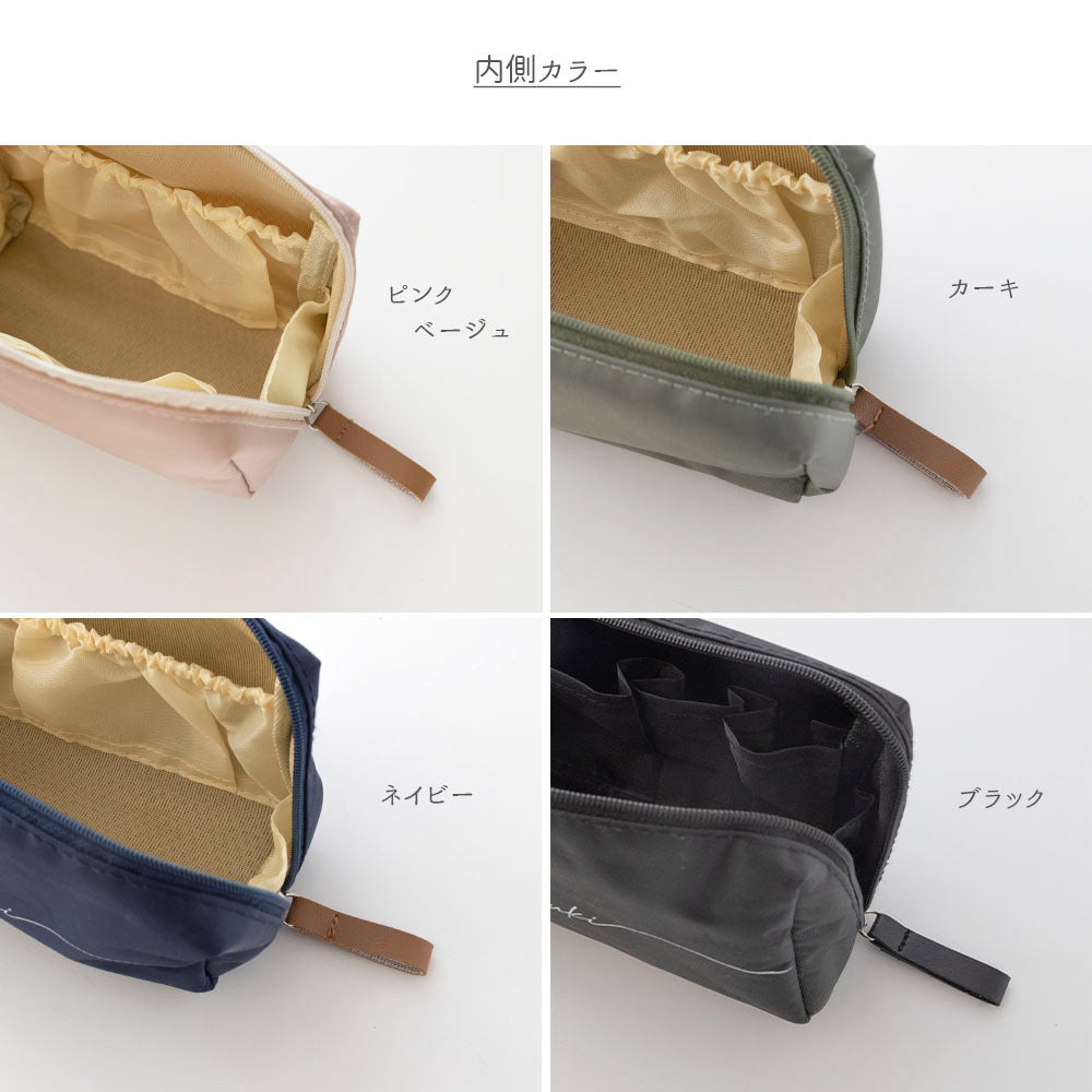 メイクポーチ Simple 名入れ トラベルポーチ