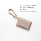 BOX型コインケース付き パスケース 【 simple - クラシック - 】 名入れ