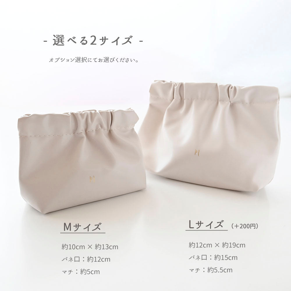 くしゅくしゅ バネポーチ 箔 名入れ メイクポーチ