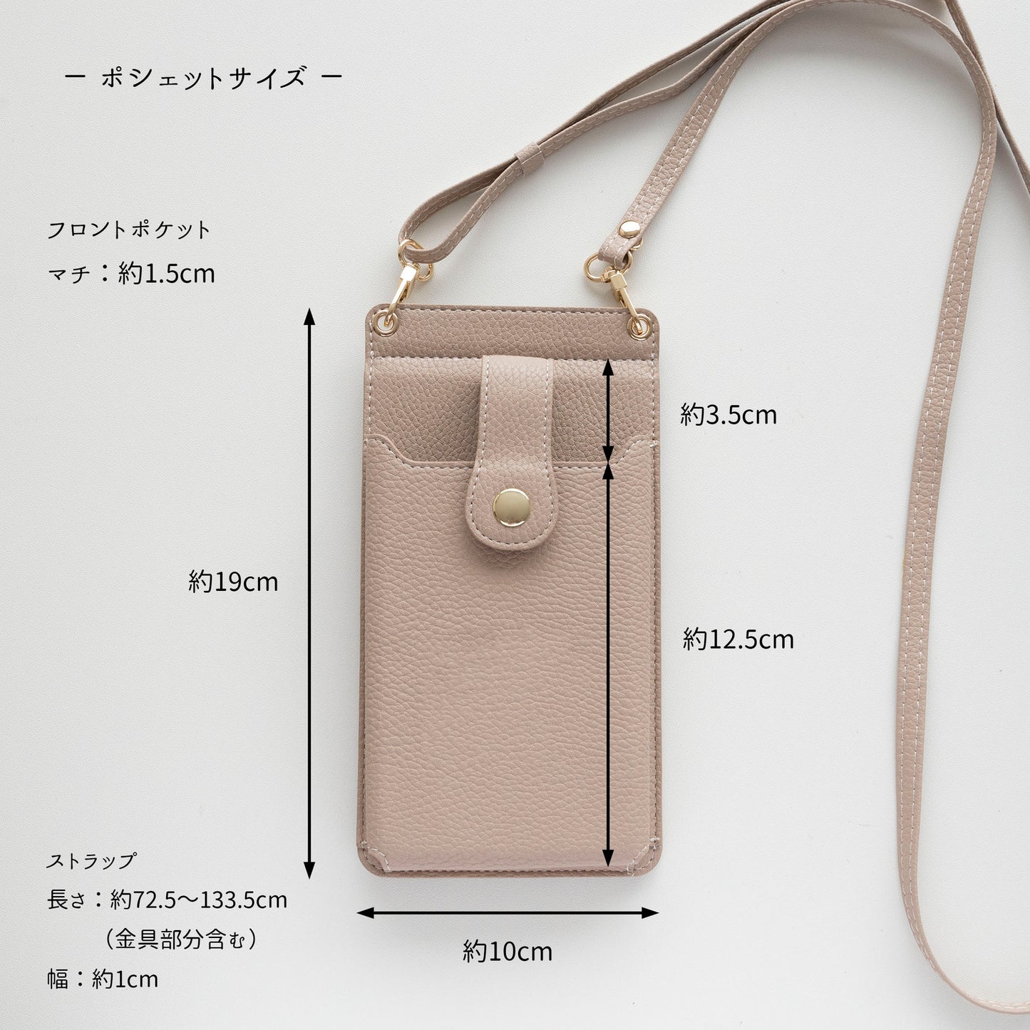 スマホポシェット simple エレガント ミラー付き お財布ショルダー TKM