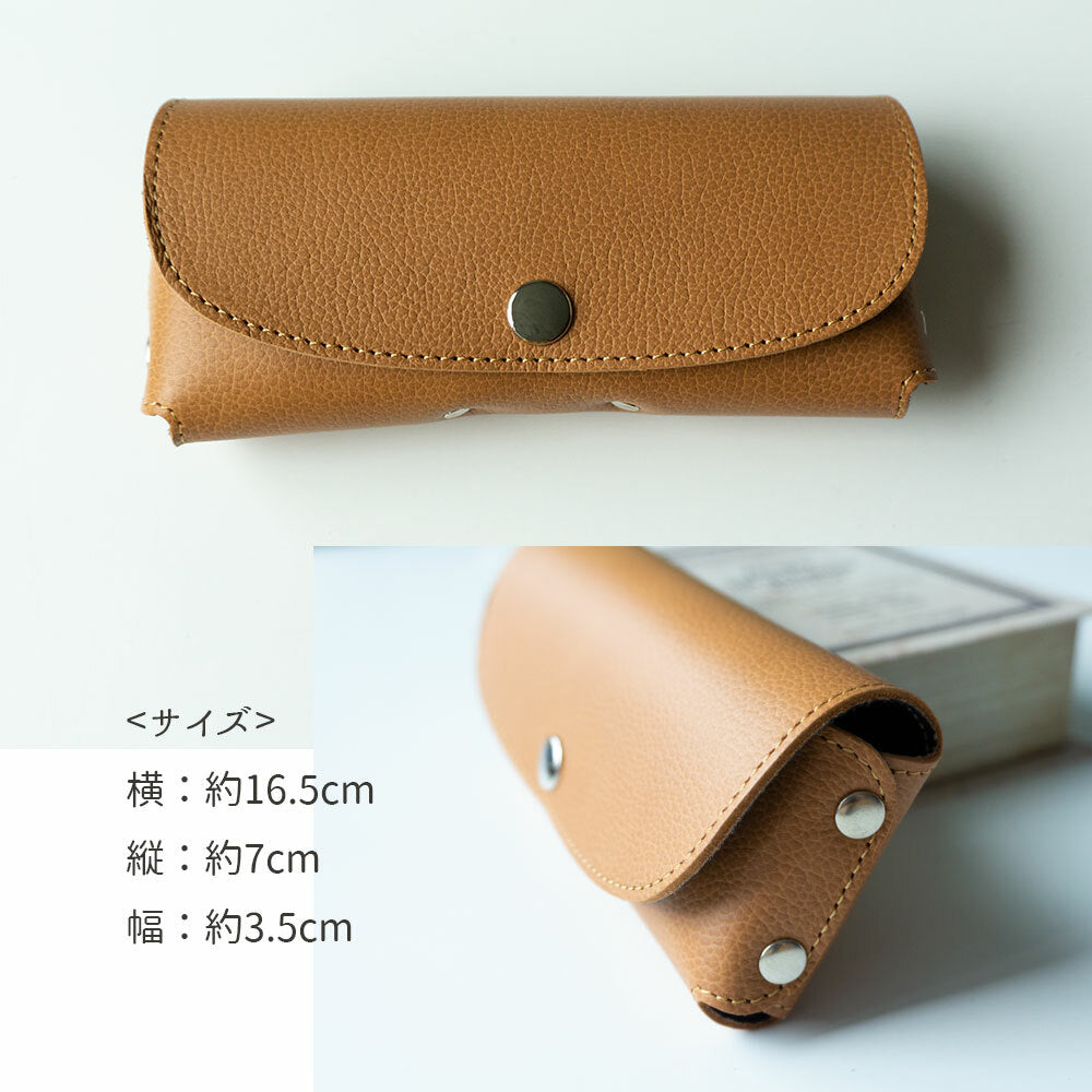 姫路レザー シュリンクレザー メガネケース