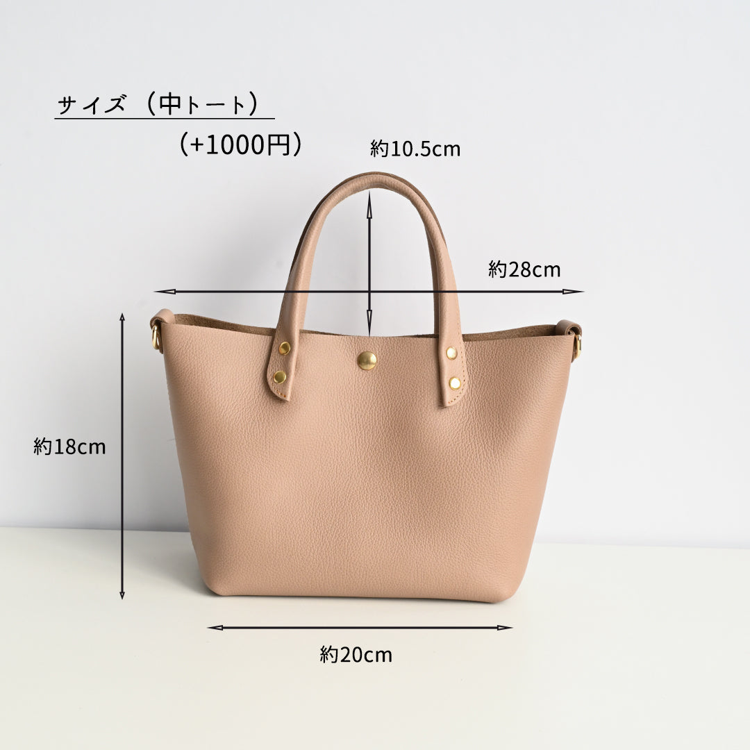 姫路レザー シュリンクレザー ミニトートバッグ