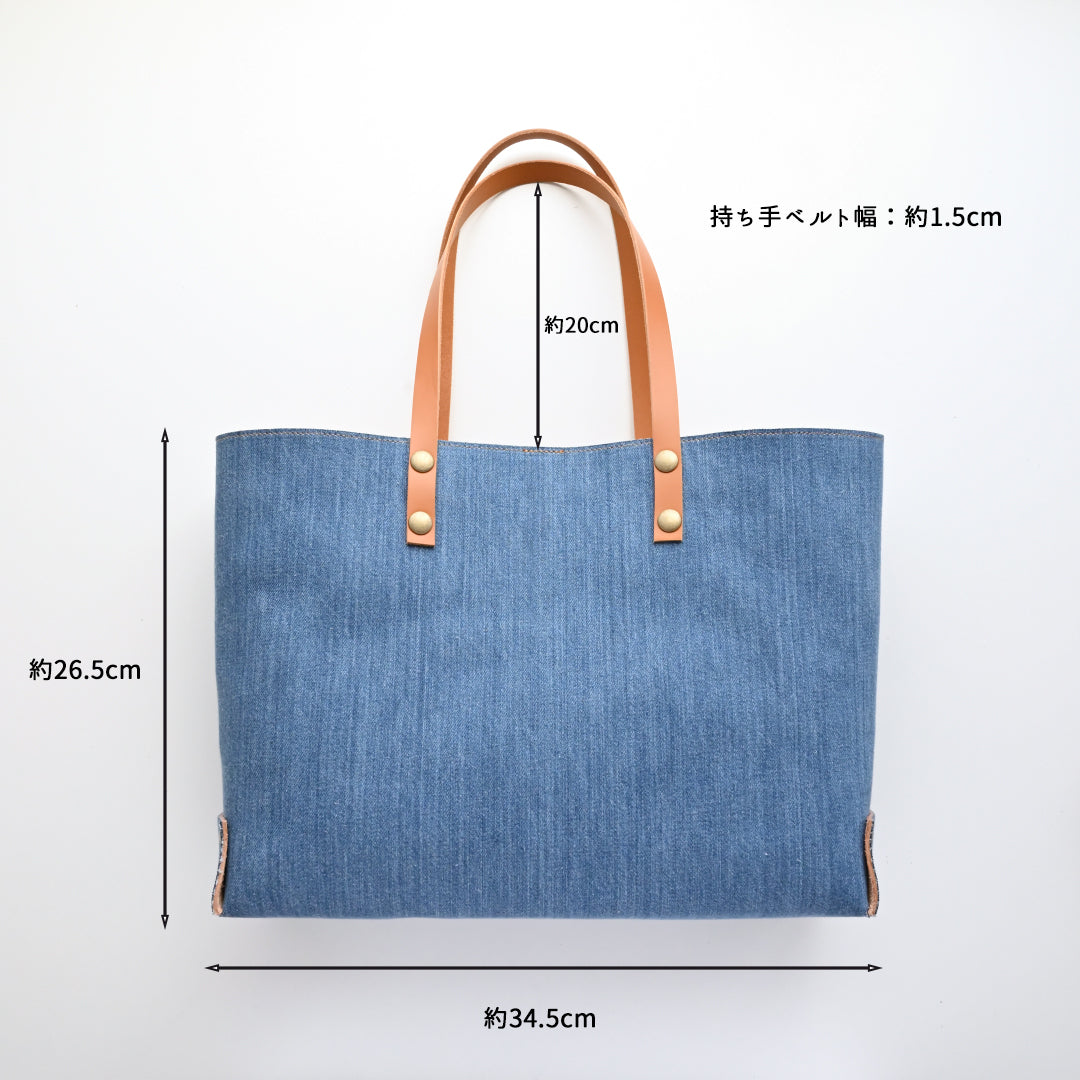 岡山デニム イタリアンレザー A4 トートバッグ