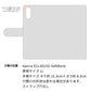 Xperia XZs 602SO SoftBank スマホショルダー 手帳型 縦向き くすみカラー スタンド機能付