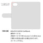 AQUOS R 605SH SoftBank カーボン柄レザー 手帳型ケース 耐衝撃