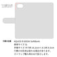 AQUOS R 605SH SoftBank スマホケース 手帳型 ナチュラルカラー Mild 本革 姫路レザー シュリンクレザー 耐衝撃