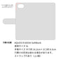 AQUOS R 605SH SoftBank ハートのキルトデコ 手帳型ケース 耐衝撃