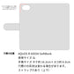 AQUOS R 605SH SoftBank スマホケース 手帳型 ナチュラルカラー Mild 本革 姫路レザー シュリンクレザー