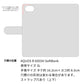 AQUOS R 605SH SoftBank サイレントキャット プリント手帳型ケース 耐衝撃
