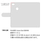 HUAWEI nova lite for Y！mobile 608HW Y!mobile スマホショルダー 【 手帳型 Simple 名入れ 長さ調整可能ストラップ付き 】 耐衝撃
