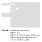 HUAWEI nova lite for Y！mobile 608HW Y!mobile ネコとかわいい時間 プリント手帳型ケース 耐衝撃