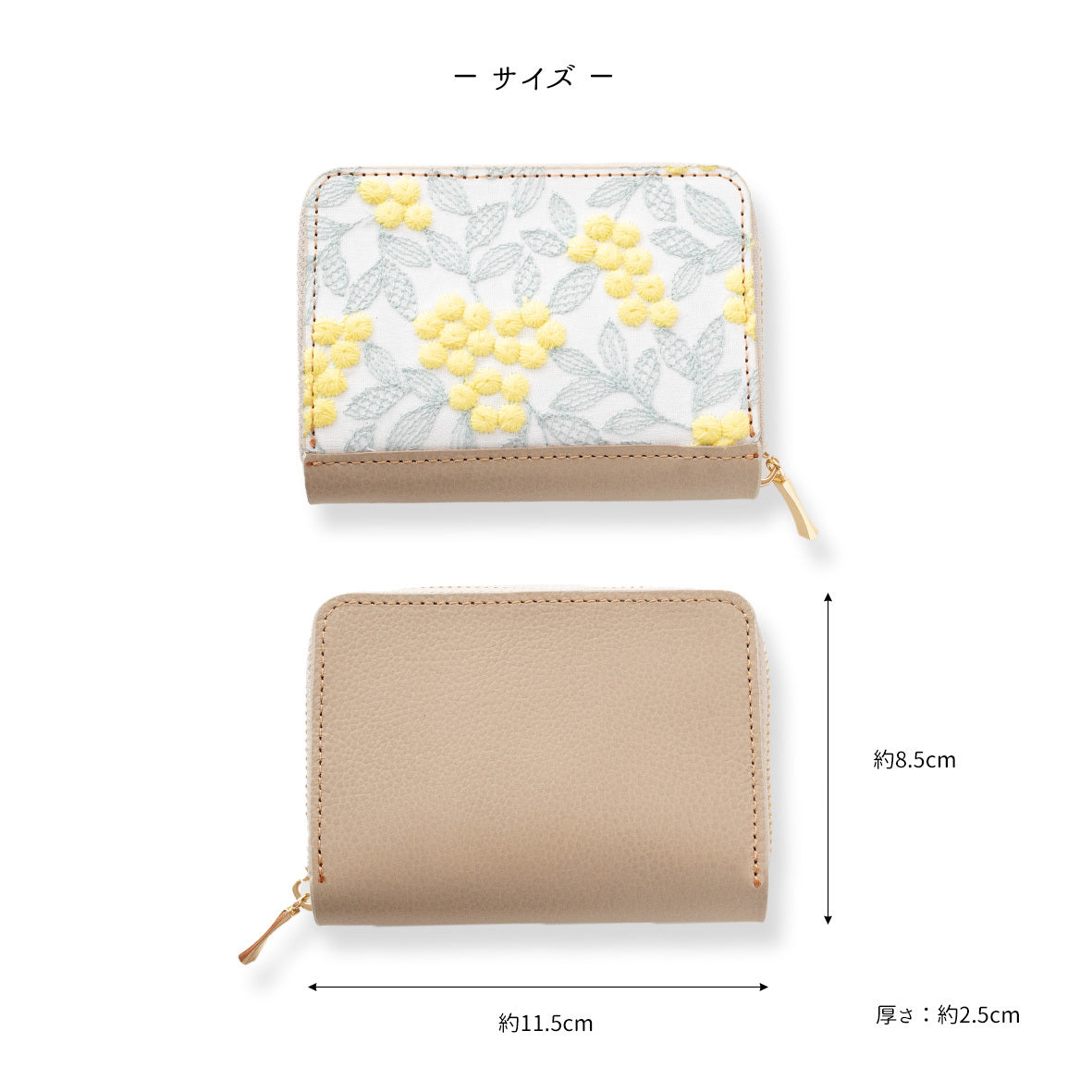 ぷっくりミモザ × シュリンクレザー ミニ財布 お札が折れない コンパクトウォレット