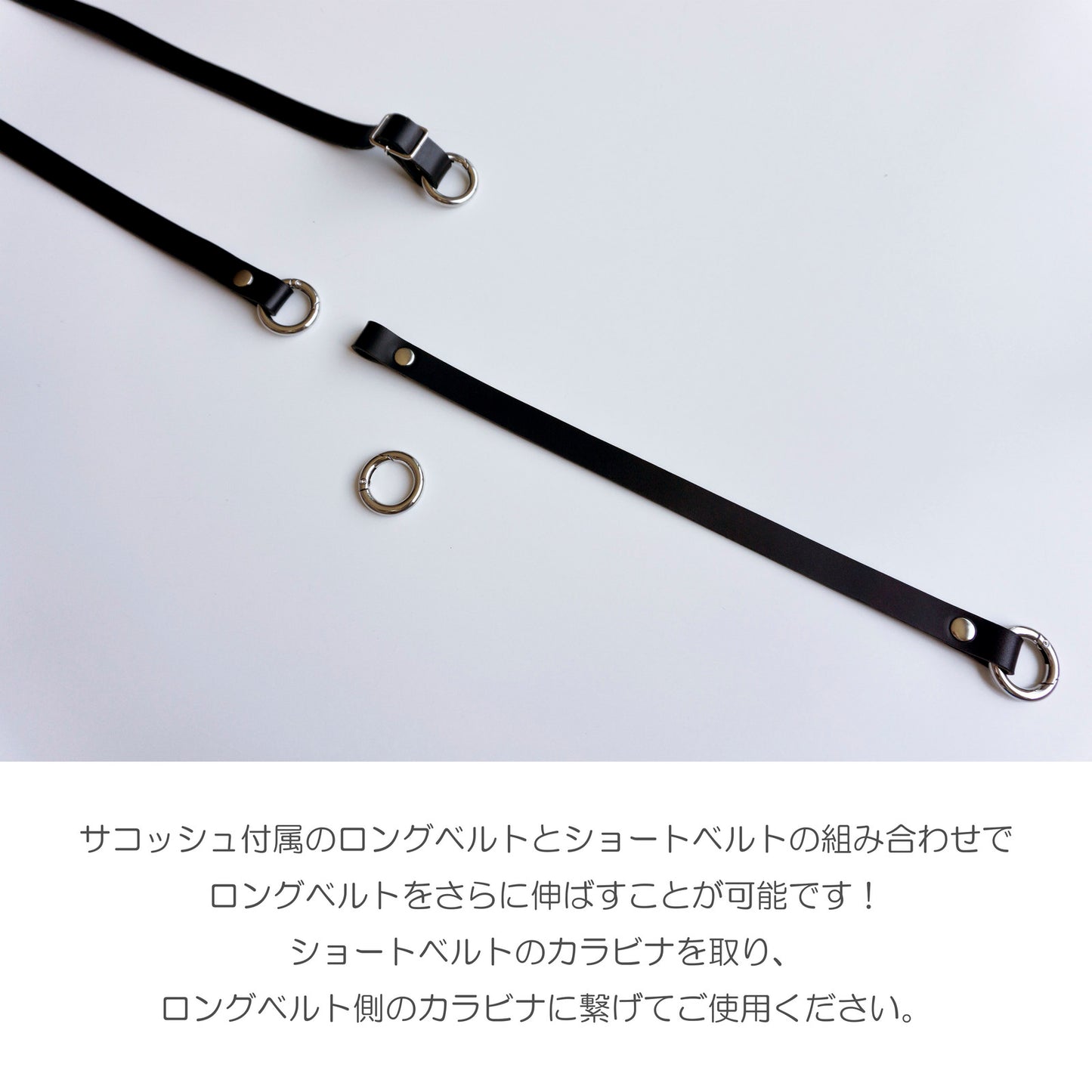 イタリアンレザー バッグ用ショートベルト 約30cm