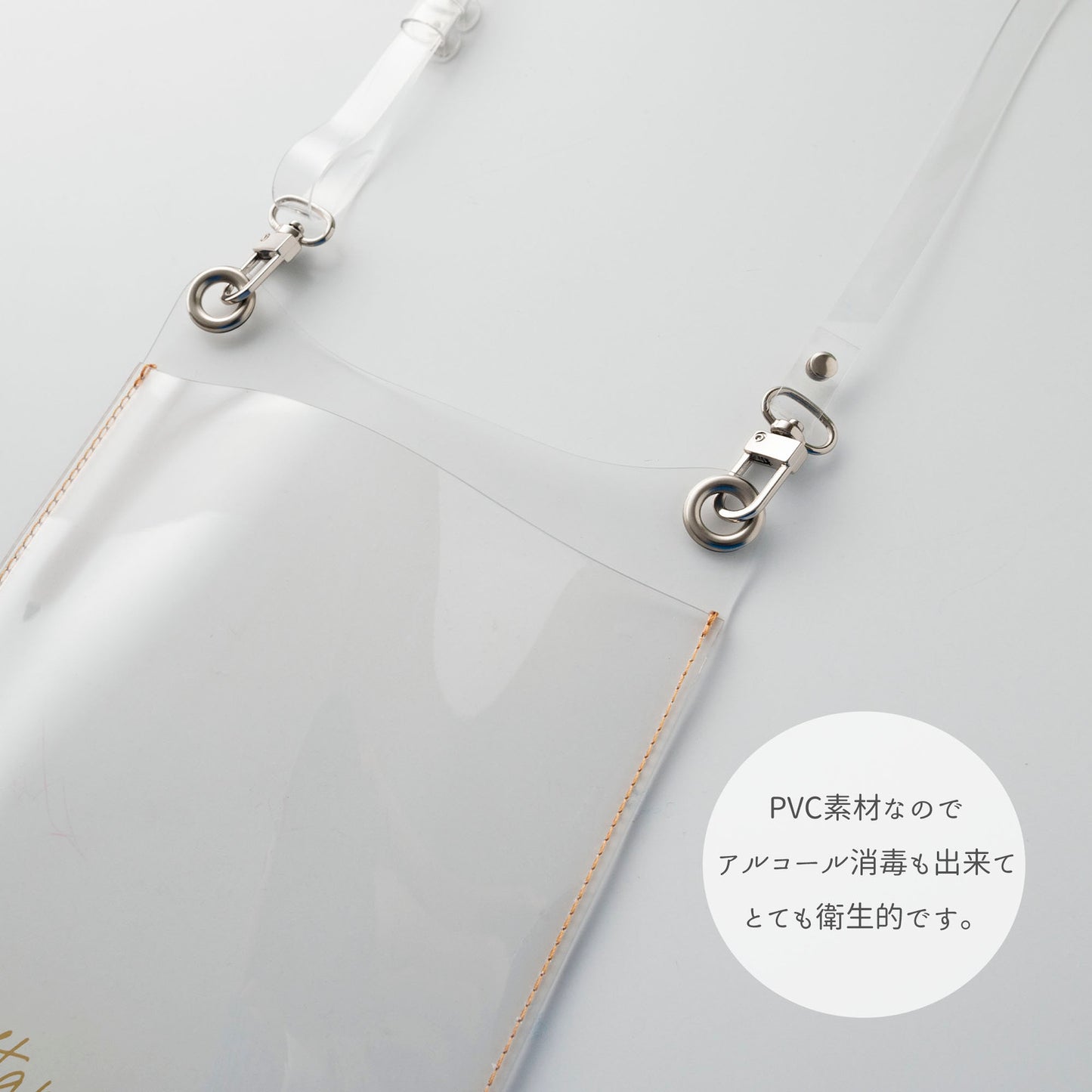 クリア 箔 名入れ スマホポシェット クリアPVC