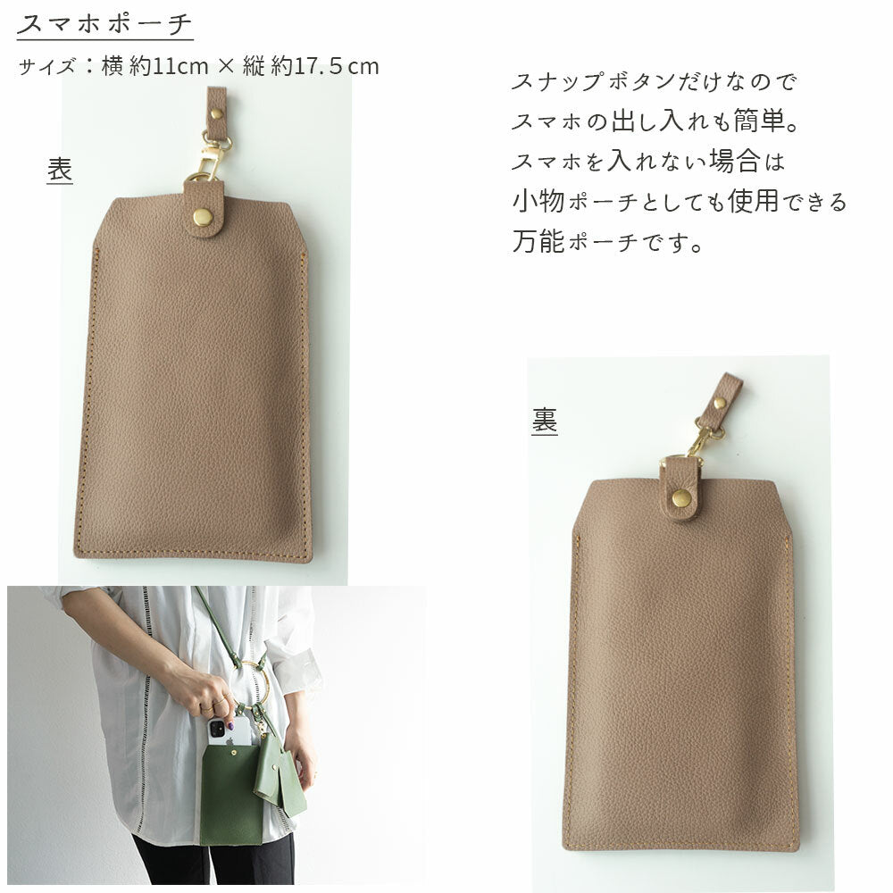 姫路レザー シュリンクレザー リング ショルダーバッグ