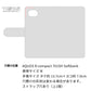 AQUOS R compact 701SH SoftBank ハシビロコウとかわいい時間 プリント手帳型ケース 耐衝撃