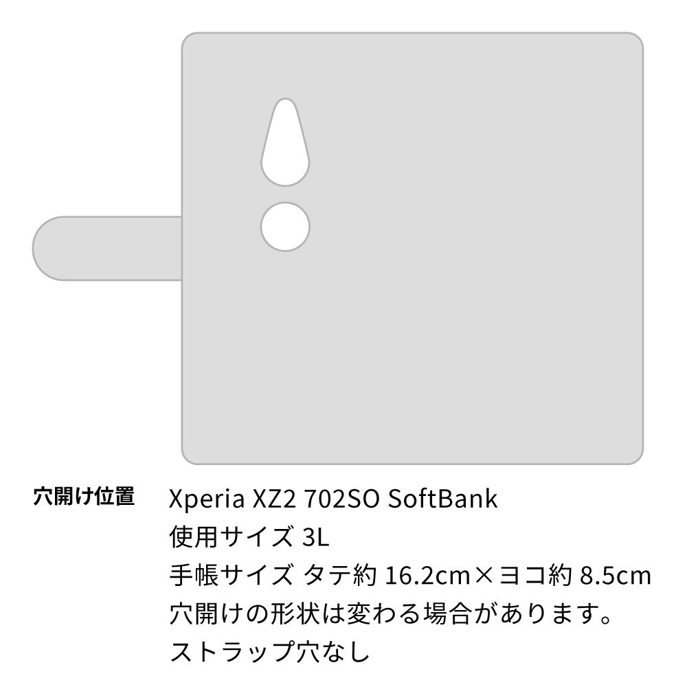 Xperia XZ2 702SO SoftBank カーボン柄レザー 手帳型ケース