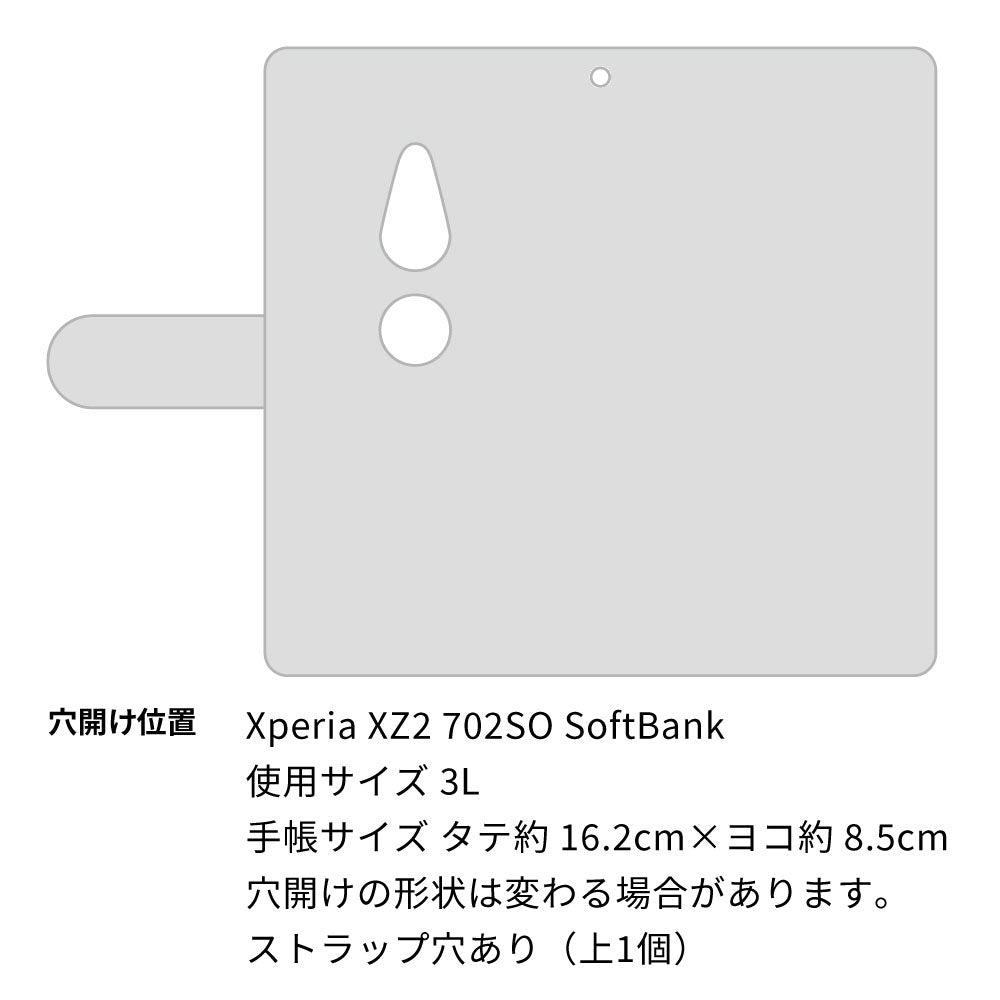Xperia XZ2 702SO SoftBank ハートのキルトデコ 手帳型ケース 耐衝撃