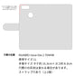 HUAWEI nova lite 2 704HW SoftBank クリアプリントブラックタイプ 手帳型ケース