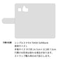 シンプルスマホ4 704SH SoftBank 倉敷帆布×本革仕立て 手帳型ケース