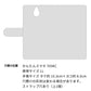 かんたんスマホ 705KC Y!mobile スマホケース 手帳型 多機種対応 ストライプ UV印刷
