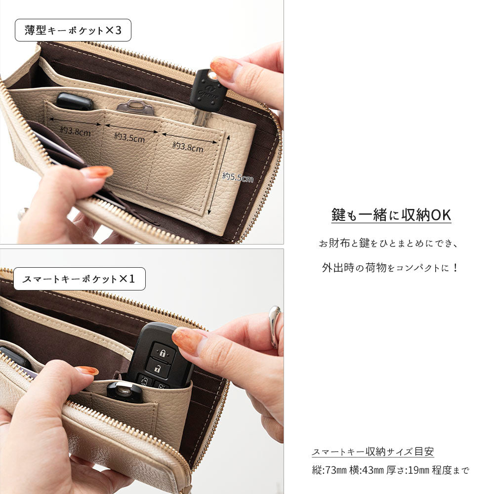L字ファスナー ロングウォレット 本革 ニュアンス 名入れ 長財布