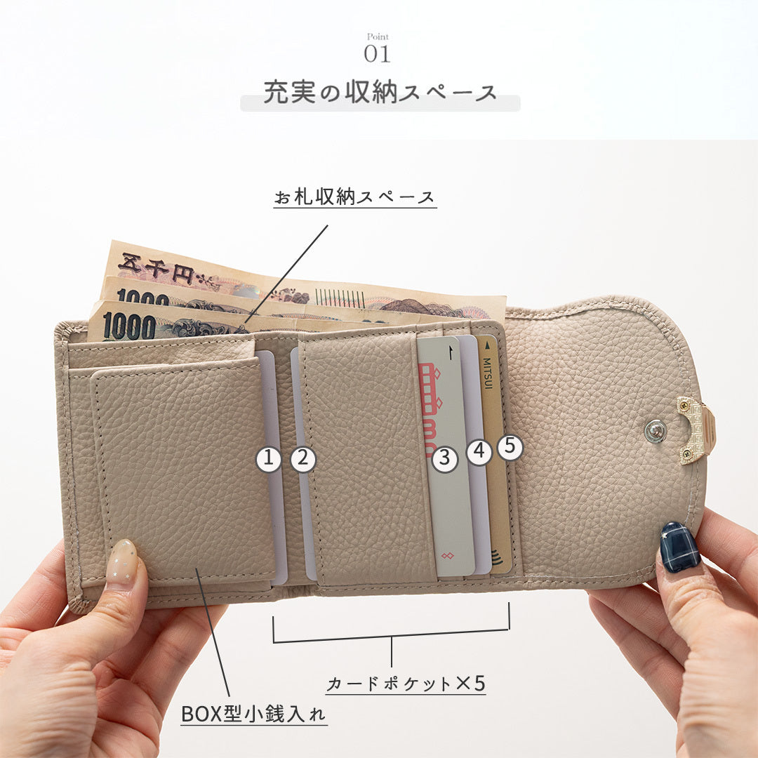 BOX型 コインケース付き ウォレット リングパーツ 本革 Nuance 財布