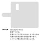 LG Q Stylus 801LG Y!mobile 岡山デニム×本革仕立て 手帳型ケース