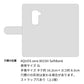 AQUOS zero 801SH SoftBank かわいいトリコロール プリント手帳型ケース 耐衝撃