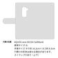 AQUOS zero 801SH SoftBank 姫路レザー シュリンクレザー コインケース付き スマホケース 手帳型 本革 サイドマグネット スマホショルダー