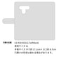 LG K50 802LG SoftBank スマホショルダー 【 手帳型 Simple 名入れ 長さ調整可能ストラップ付き 】 耐衝撃