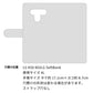 LG K50 802LG SoftBank スマホショルダー 手帳型 縦向き くすみカラー スタンド機能付