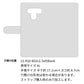 LG K50 802LG SoftBank スマホケース 手帳型 ナチュラルカラー Mild 本革 姫路レザー シュリンクレザー 耐衝撃