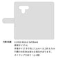 LG K50 802LG SoftBank スマホケース 手帳型 ニコちゃん ハート デコ ラインストーン バックル 耐衝撃