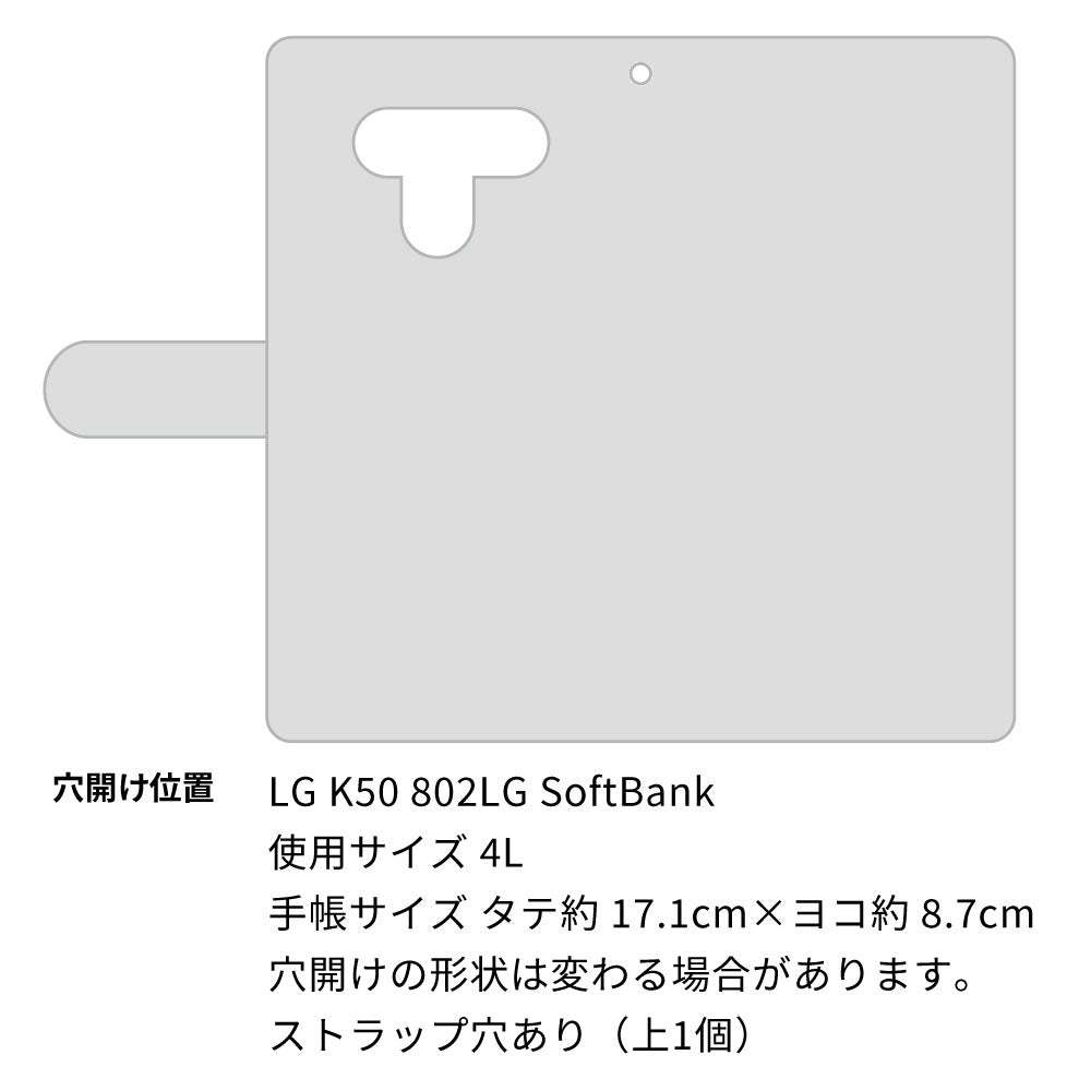 LG K50 802LG SoftBank 高画質仕上げ プリント手帳型ケース ( 薄型スリム )むかいあぐる ジッパーうさぎのジッピョン