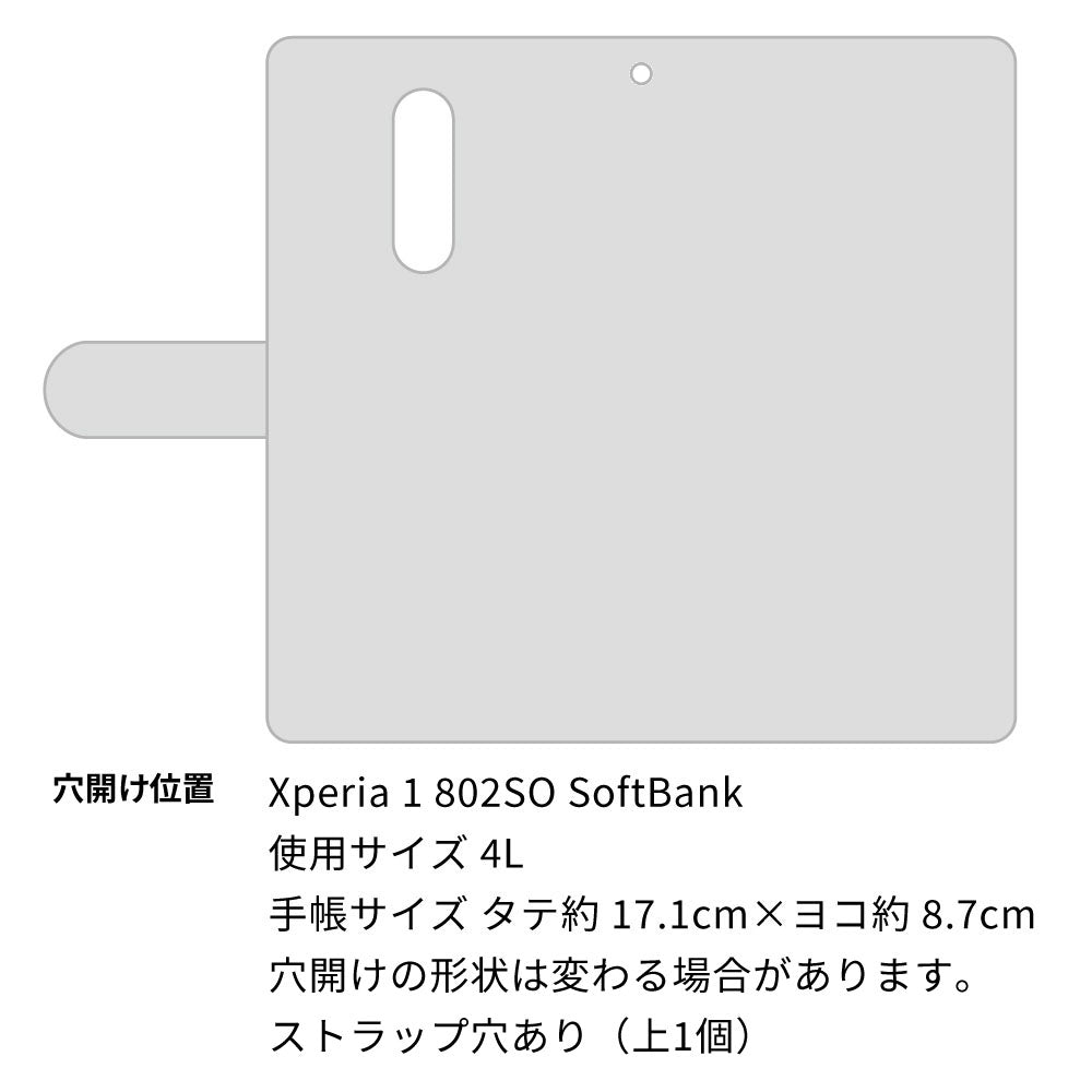 Xperia 1 802SO SoftBank クリアプリントブラックタイプ 手帳型ケース