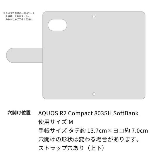 AQUOS R2 compact 803SH SoftBank 推し活スマホケース メンバーカラーと名入れ